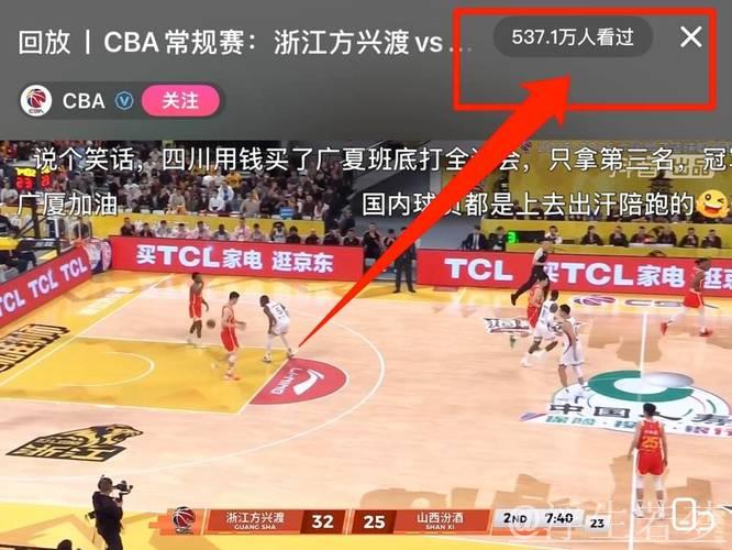 媒体称新赛季揭幕战吸引超2700万电视观众,收视数据创新高 媒体称新赛季揭幕战吸引超2700万电视观众,收视数据创新高