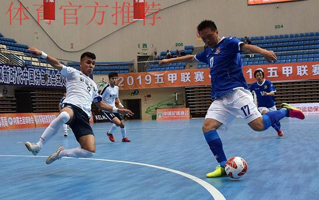 五甲全国总决赛小组赛第三轮完赛 安徽翔宇、河北福美豪取三连胜 五甲全国总决赛小组赛第三轮完赛 安徽翔宇、河北福美豪取三连胜