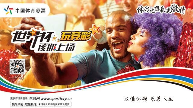 世界杯投注平台与手机应用:便捷投注体验 世界杯投注平台与手机应用:便捷投注体验