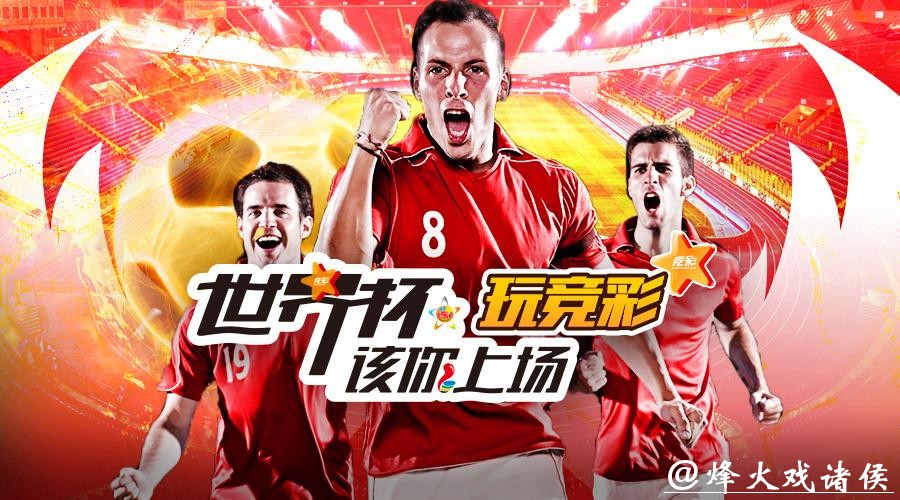 世界杯投注平台与手机应用:便捷投注体验 世界杯投注平台与手机应用:便捷投注体验