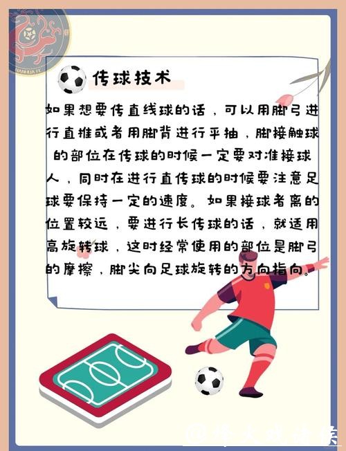 新手如何在世界杯下注中找到最佳机会？