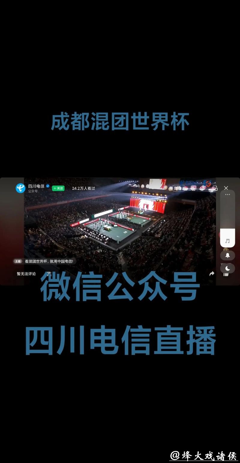 高清无延迟的世界杯赛事直播哪里找? 高清无延迟的世界杯赛事直播哪里找?