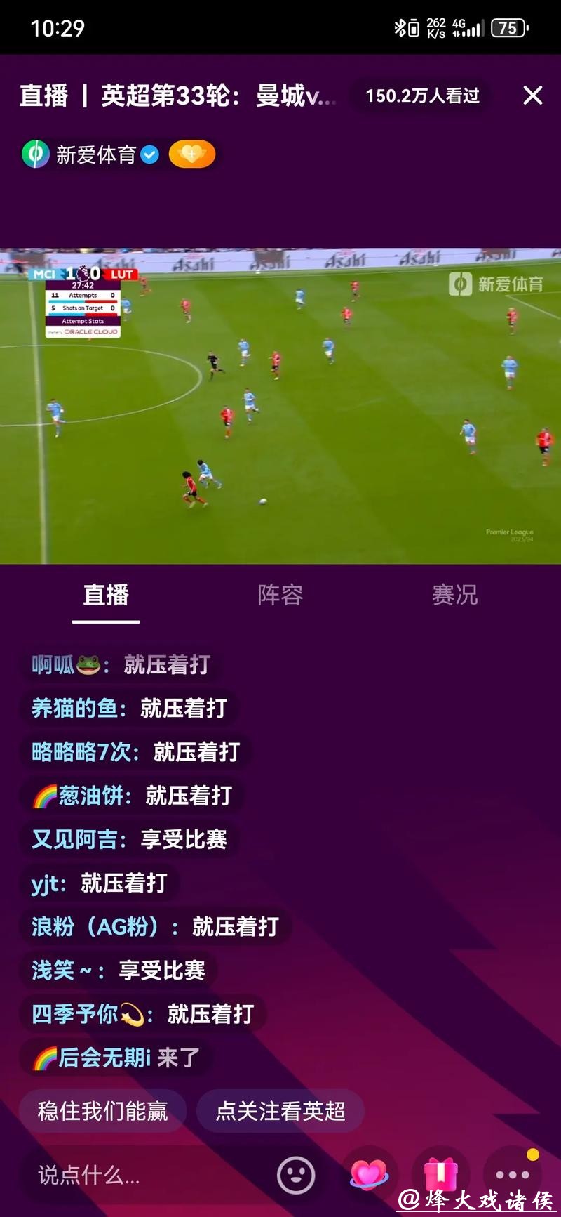 世界杯直播平台用户体验深度评测