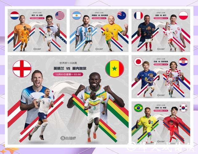 世界杯下注平台冷门打法：另类策略分析