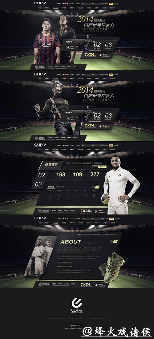 世界杯投注入口正规网站推荐全览