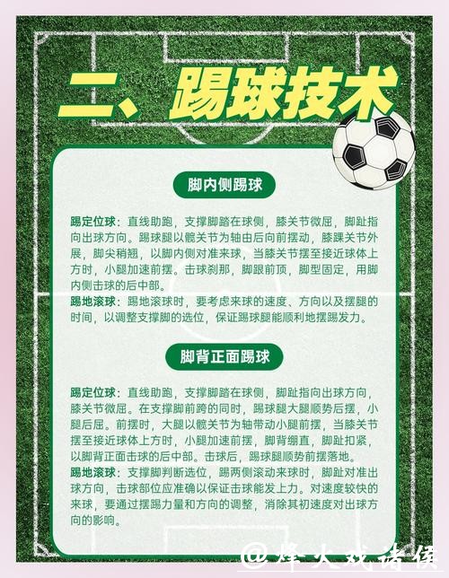 世界杯下注平台注意事项：避开常见陷阱